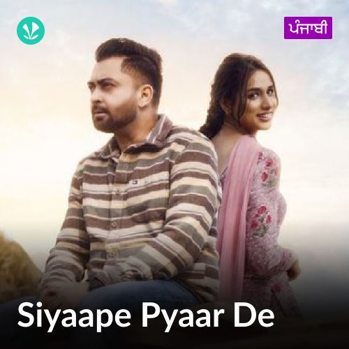 Siyaape Pyaar De