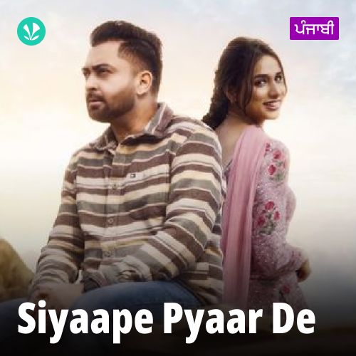 Siyaape Pyaar De