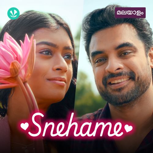 Snehame