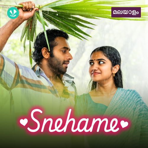Snehame