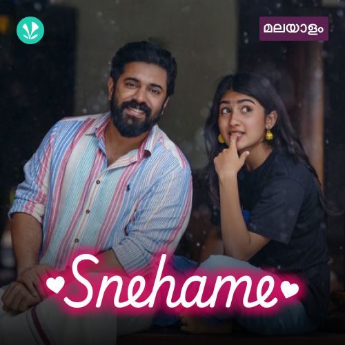 Snehame