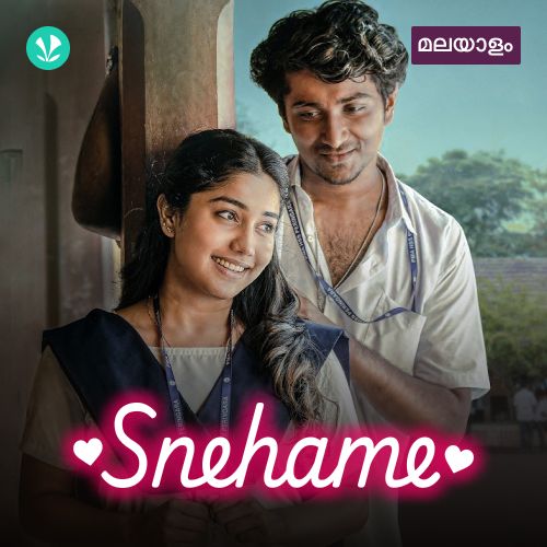 Snehame