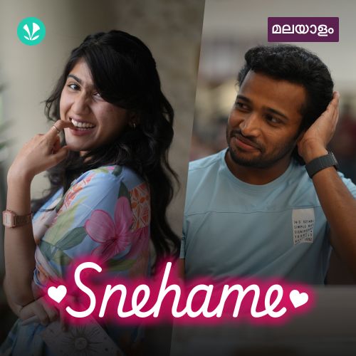 Snehame