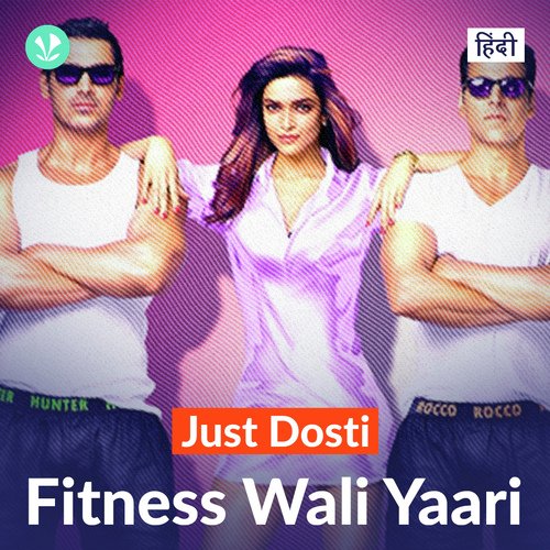 Fitness Wali Yaari