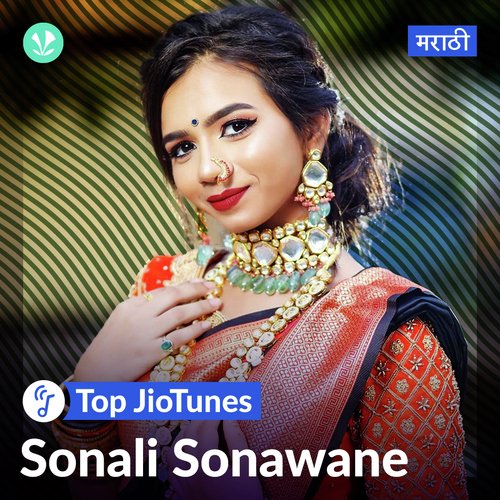 Sonali Sonawane Marathi Top JioTunes Latest Marathi Songs Online