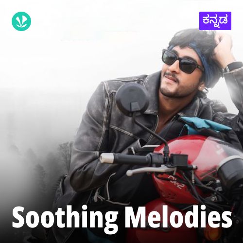 Soothing Melodies -Kannada