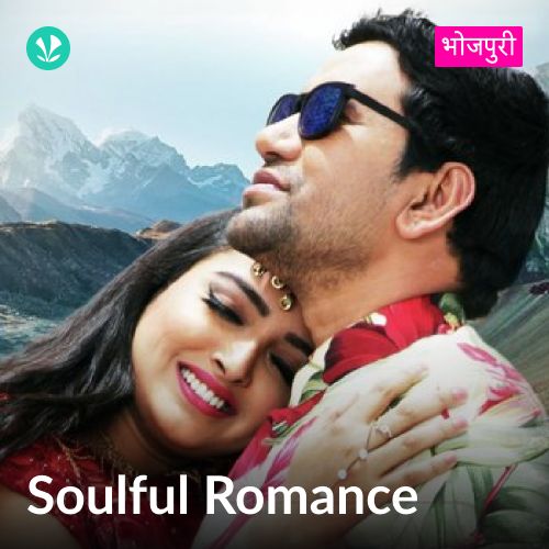 Soulful Romance - Bhojpuri_poster_image