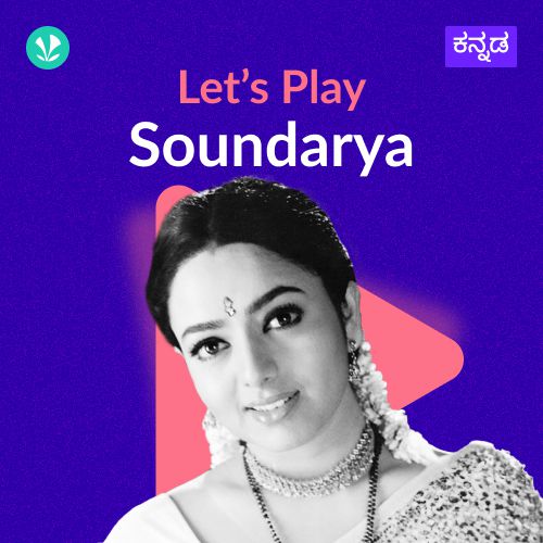 Let's Play - Soundarya _poster_image