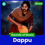 Sounds Of Music - Dappu - Telugu
