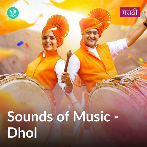 Sounds Of Music - Dhol - Marathi