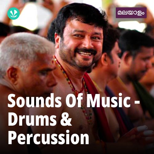 Sounds Of Music - Drums &amp; Percussion - Malayalam