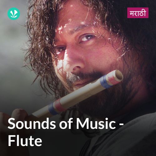 Sounds Of Music - Flute - Marathi