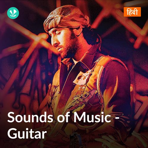 Sounds Of Music - Guitar: Hindi
