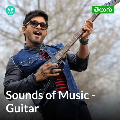Sounds Of Music - Guitar - Telugu