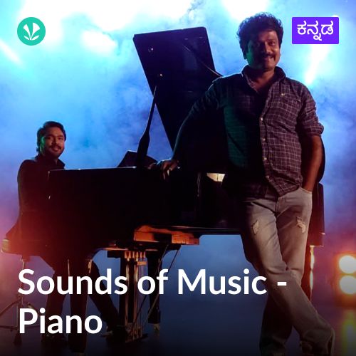 Sounds Of Music - Piano - Kannada