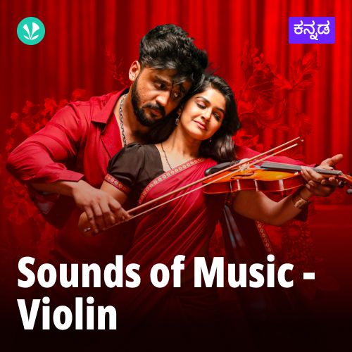 Sounds Of Music - Violin - Kannada