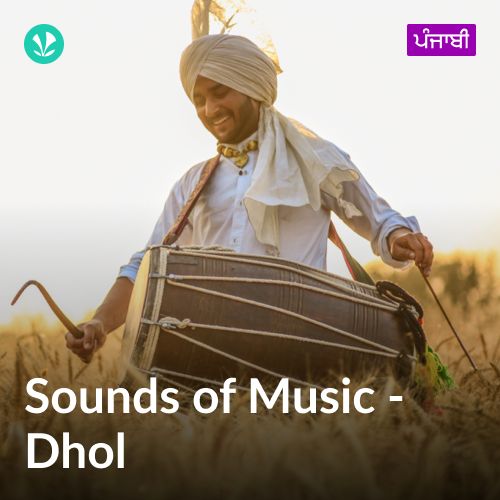 Sounds Of Music - Dhol - Punjabi