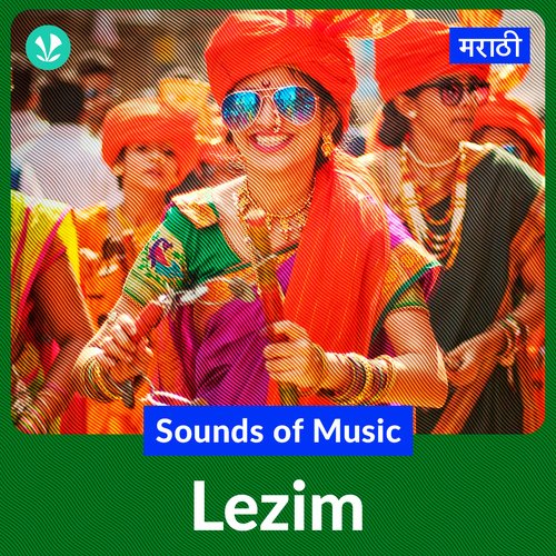 Sounds of Music - Lezim - Marathi_poster_image