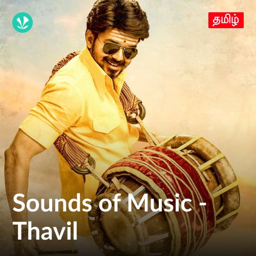 Sounds of Music - Thavil - Tamil