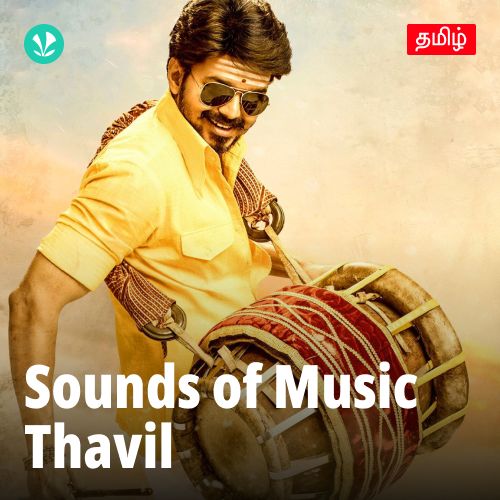 Sounds of Music - Thavil - Tamil