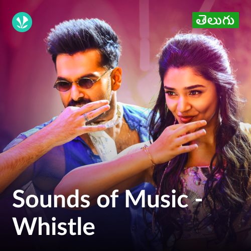 Sounds of Music - Whistle - Telugu