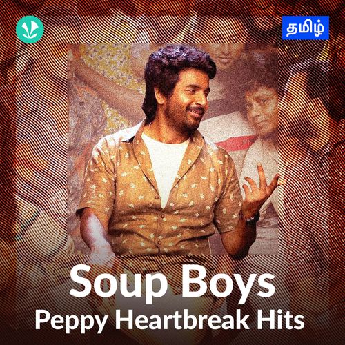 Soup Boys - Tamil