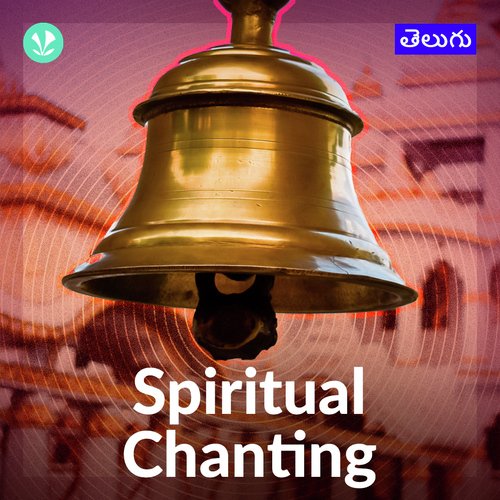 Spiritual Chanting