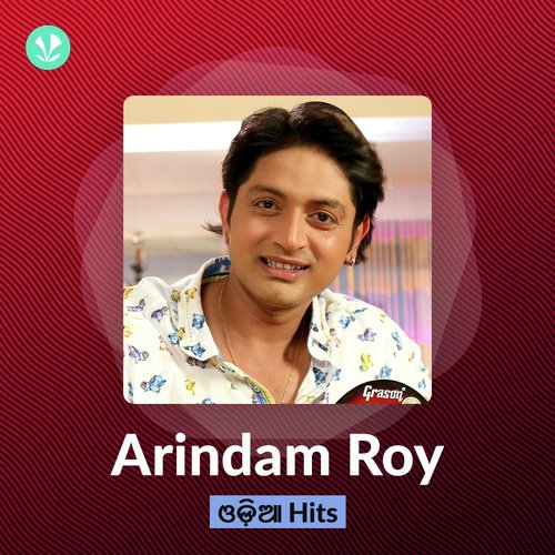 Arindam Roy Hits - Odia