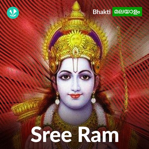 Sree Ram - Malayalam
