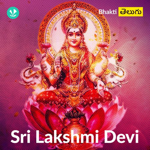 Sri Lakshmi Devi - Telugu