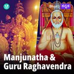  Sri Manjunatha And Guru Raghavendra Swamy