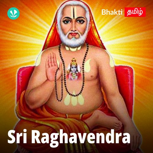 Sri Raghavendra - Tamil