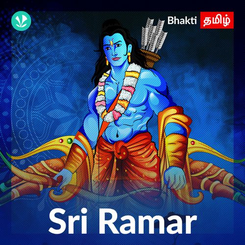 Sri Ramar