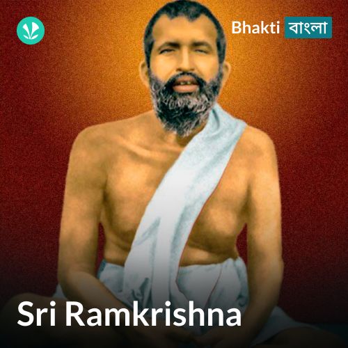 Sri Ramkrishna