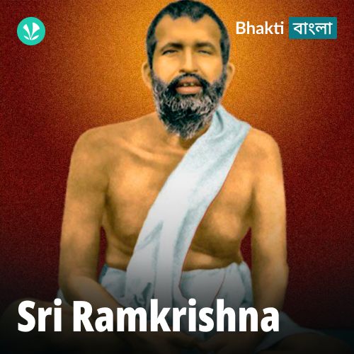 Sri Ramkrishna