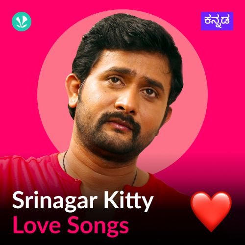 Srinagar Kitty - Love Songs - Kannada