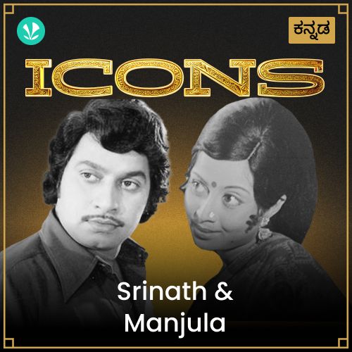 Icons Srinath and Manjula 