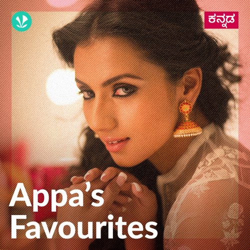 Appas Favourites - Sruthi Hariharan 