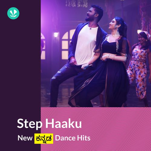 Step Haaku