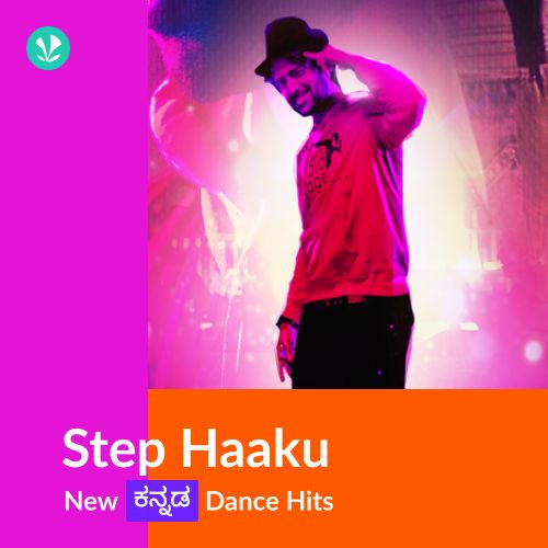 Step Haaku