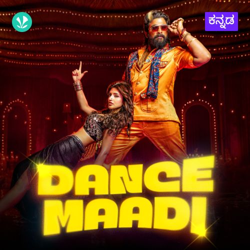 Dance Maadi_poster_image