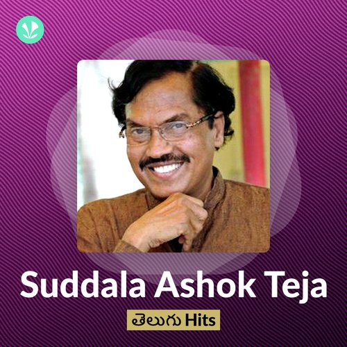 Suddala Ashok Tej