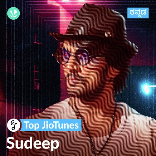 Sudeep - Kannada - Jiotunes