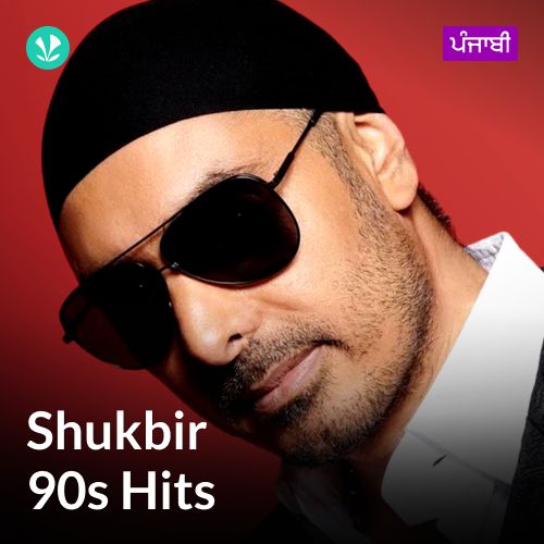 Sukhbir - 90s Hits