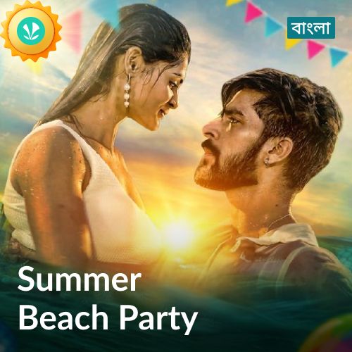  Summer Beach Party : Bengali