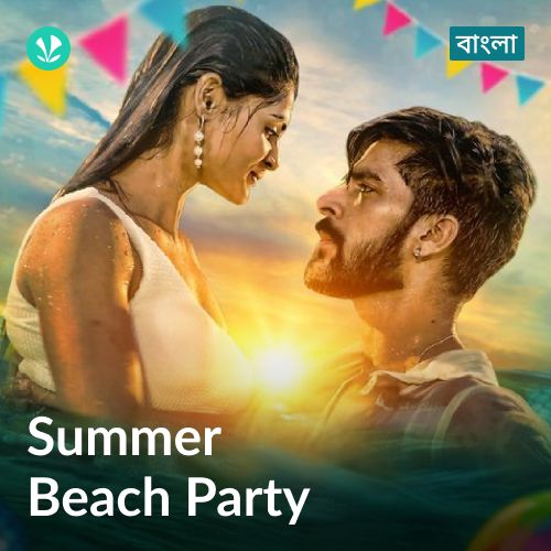  Summer Beach Party : Bengali