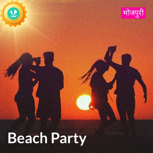 Summer Beach Party - Bhojpuri