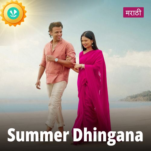 Summer Dhingana