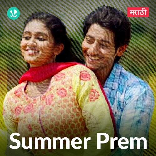 Summer Prem - Marathi