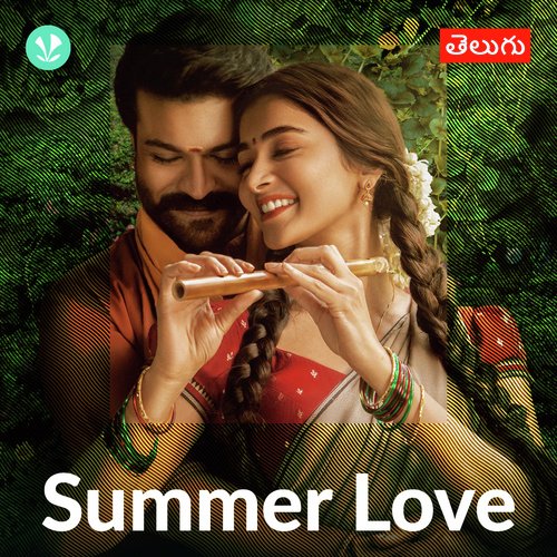Summer Love - Telugu